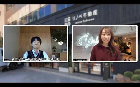 【加盟店インタビュー|リノベ不動産三河知立店 】土木建設業から「中古仲介+リノベーション」事業に参入! |リノベ不動産の加盟応募サイト